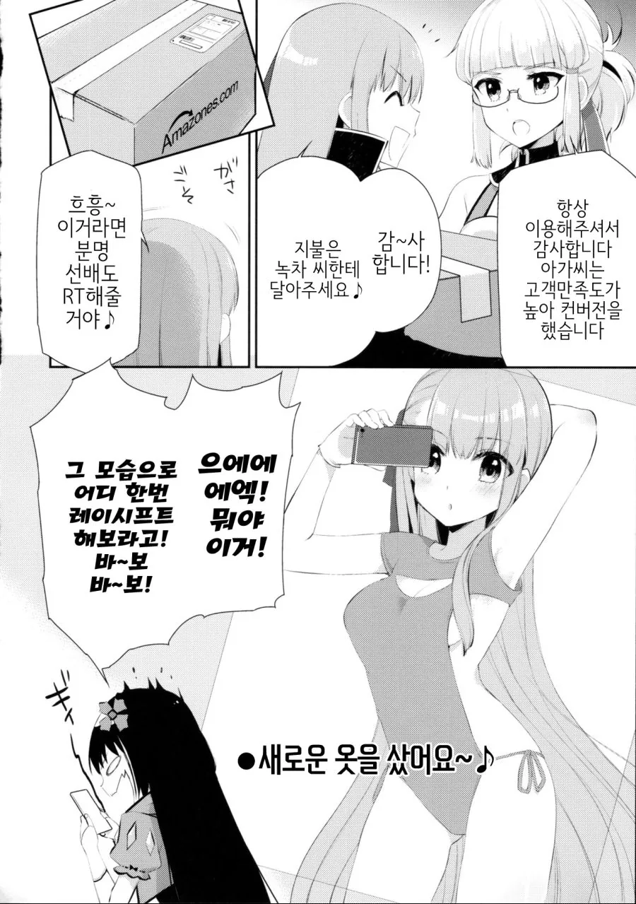 manga_59516_009.webp