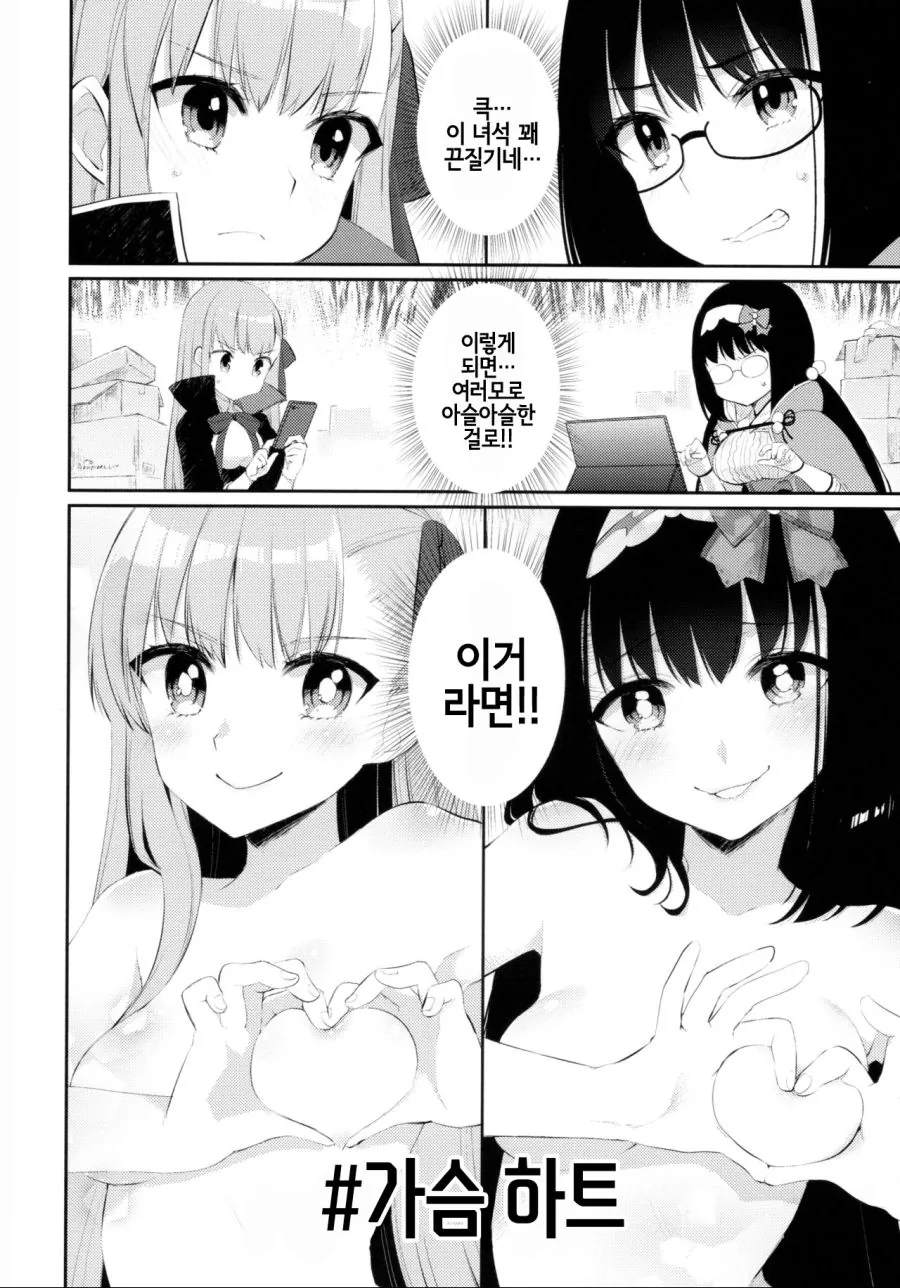 manga_59516_011.webp