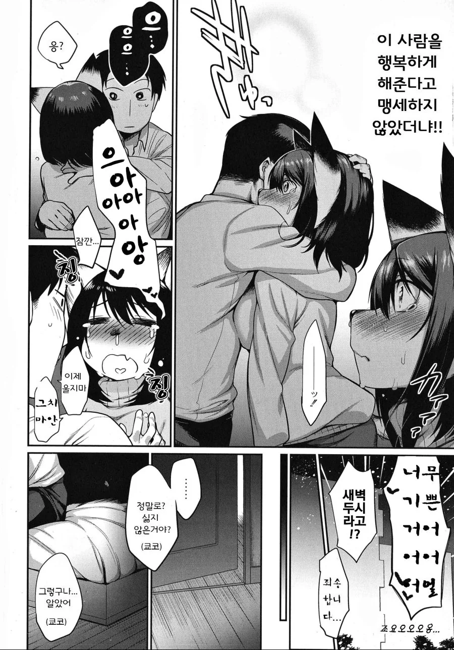 manga_595634_003.webp