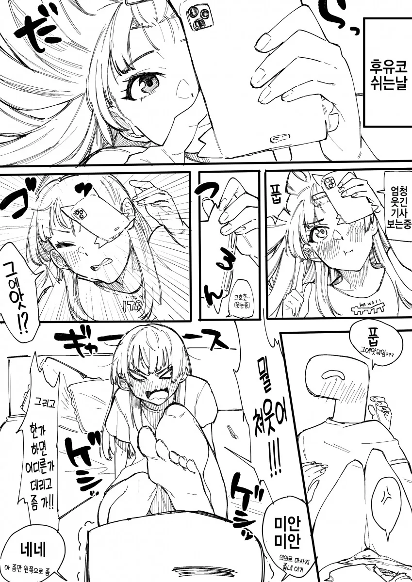 블리치)전적이 안 좋은 이유가 있는 대장 대표 이미지