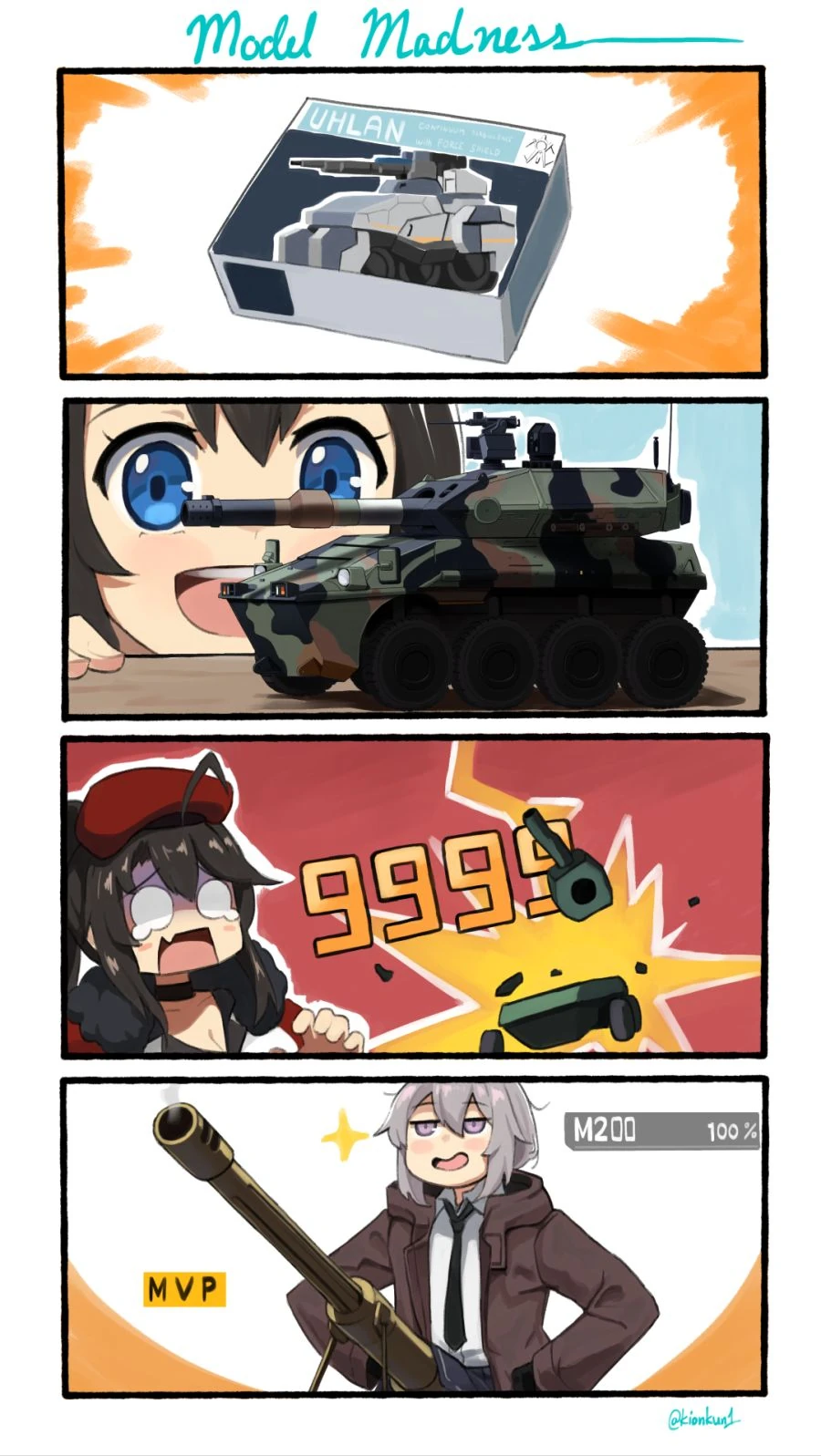 e북 발행 간절히 바라는 서로가 서로에게 꼴려하는 만와.manga 대표 이미지