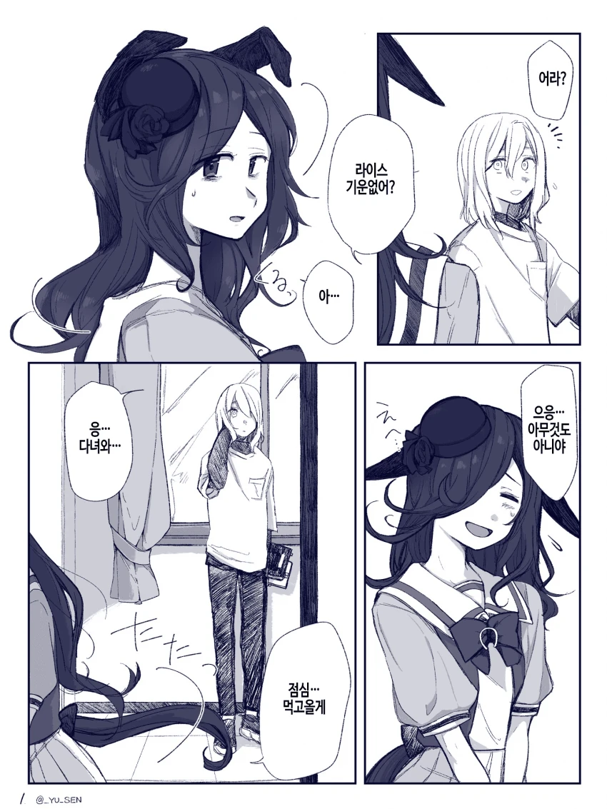 소년만화에서 반드시 ㅈ된다는 능력 대표 이미지
