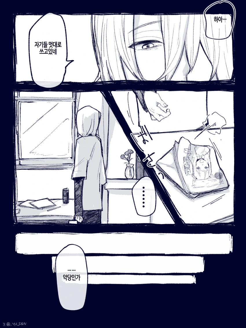 77890A21-A5D7-451B-99B7-FB4304C6A834.png