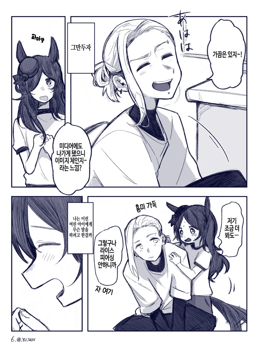 D81CF49B-3705-47F5-861E-56E21CF344B4.png