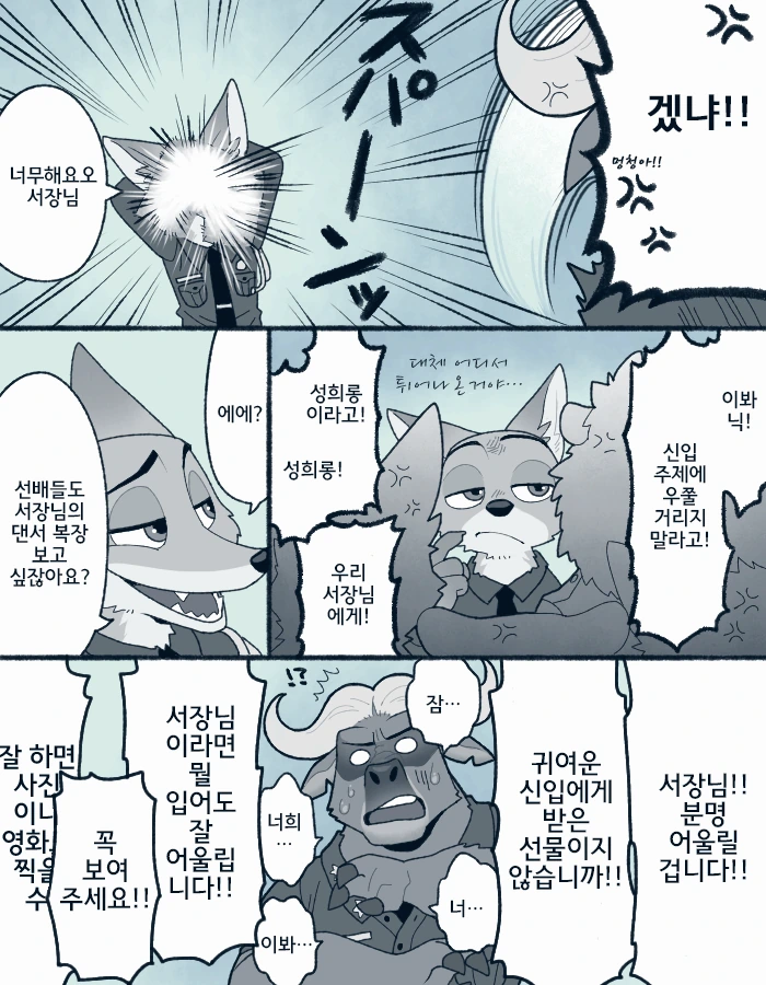 manga_608420_003.webp