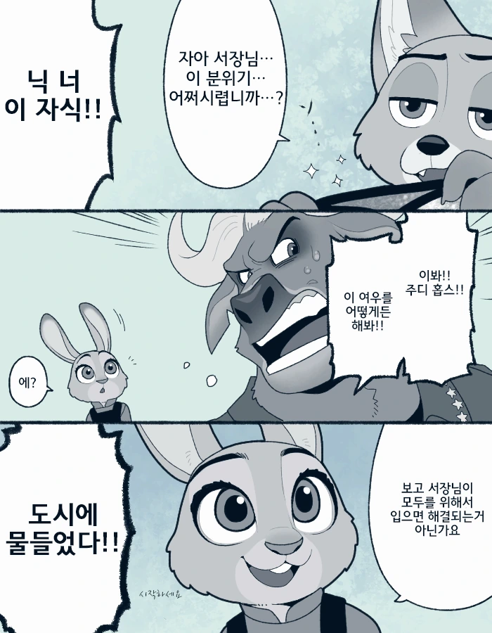 manga_608420_004.webp