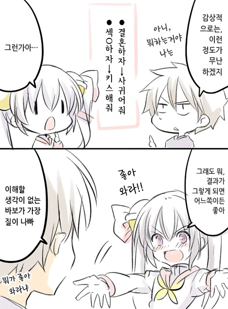 manga_61229_003.webp