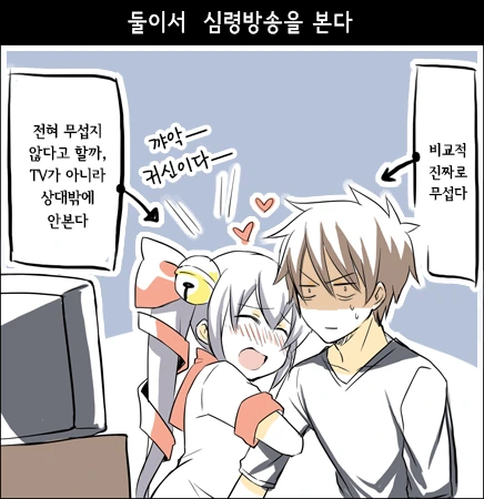 manga_61229_004.webp