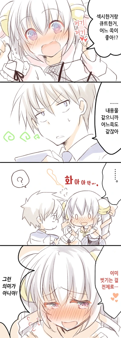 manga_61229_005.webp
