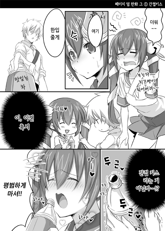 manga_61229_006.webp