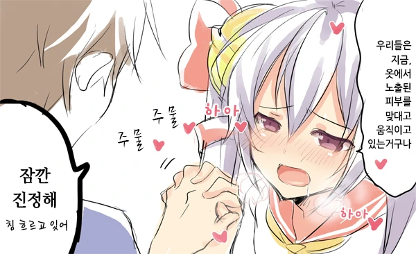 manga_61229_007.webp