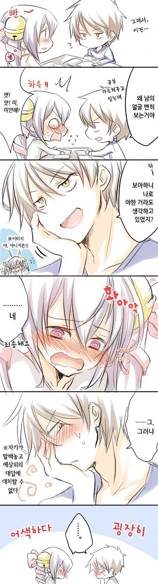 manga_61229_008.webp