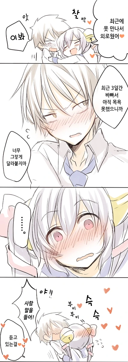 manga_61229_009.webp