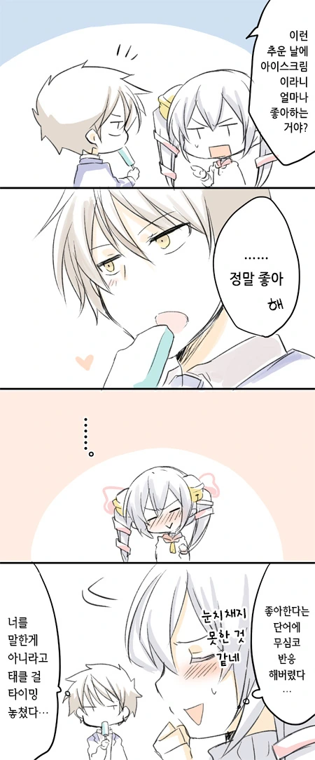 manga_61229_010.webp