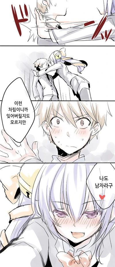 manga_61229_011.webp
