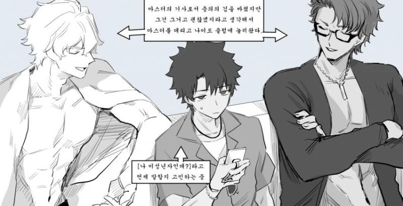 램프의 요정에게 소원을 비는 만화 이미지 2