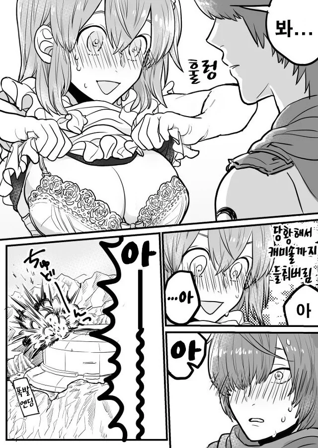 manga_619846_003.webp