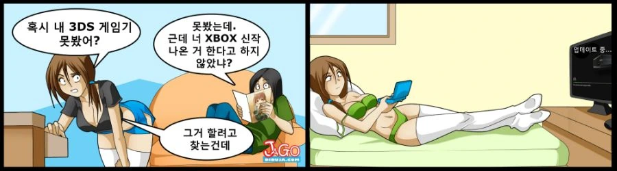 스파패) 아냐 외동유지 위기.manhwa 대표 이미지