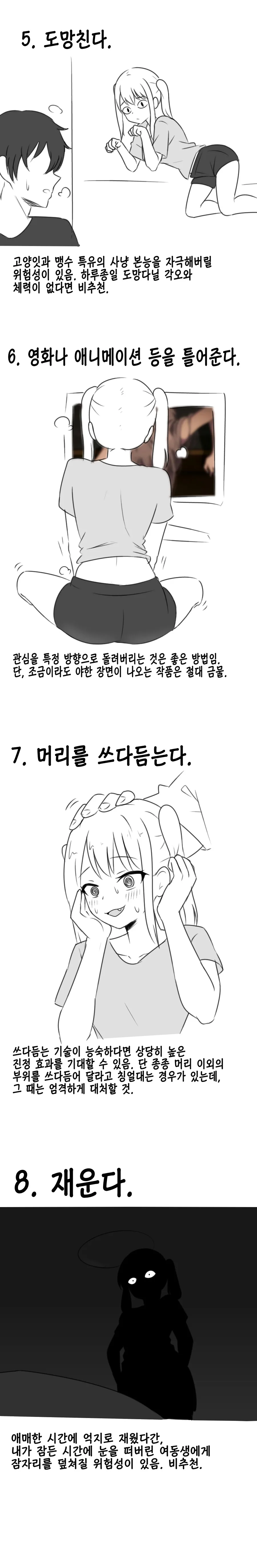 manga_62930563_002.webp