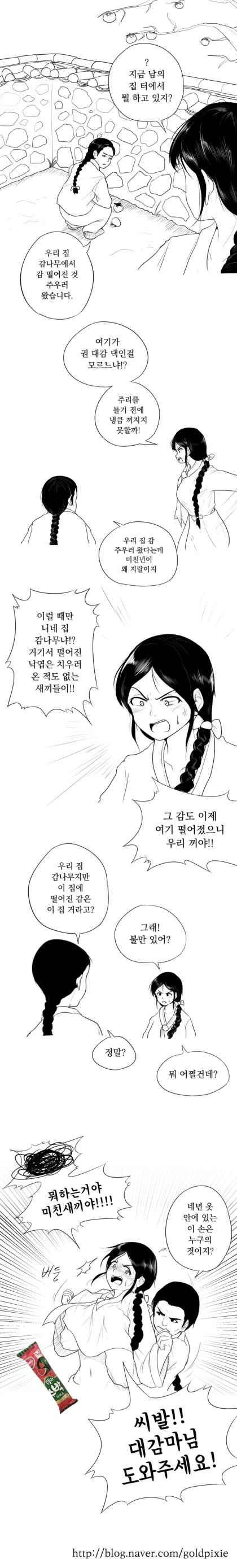 시원한 맥주한캔 따는 이미지 2