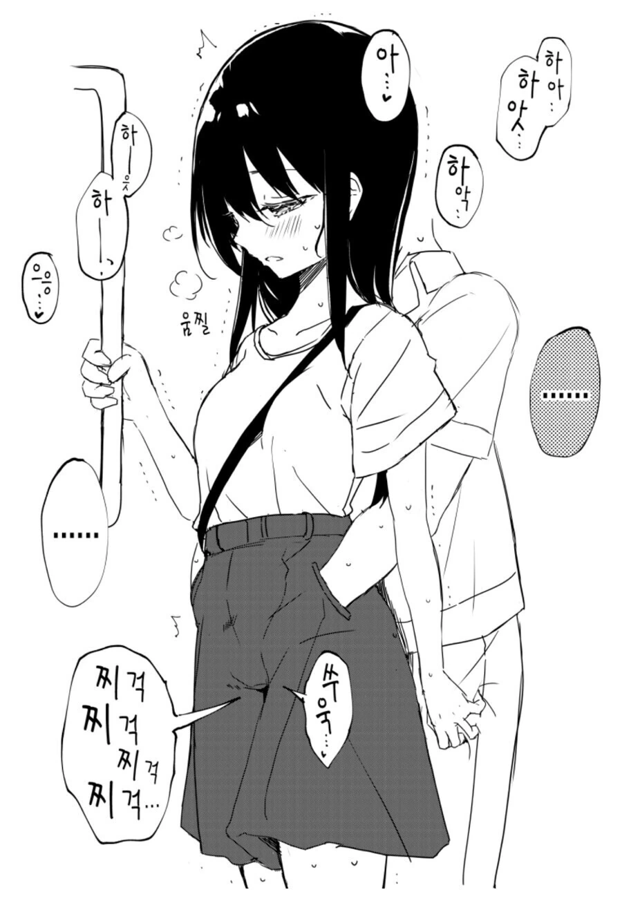 manga_62983485_003.webp