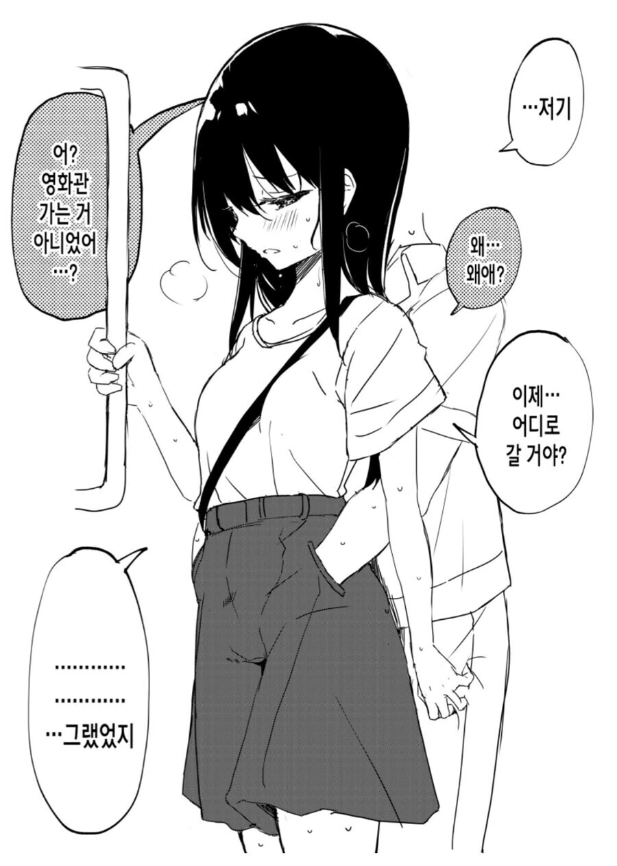 manga_62983485_004.webp
