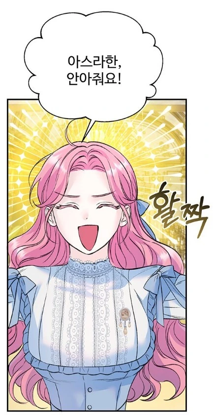 공각기동대) 간만에 꺼내보니까 확실히 느낌 오는 거 이미지 2