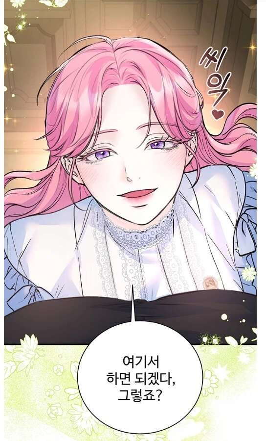 manga_63326367_004.webp