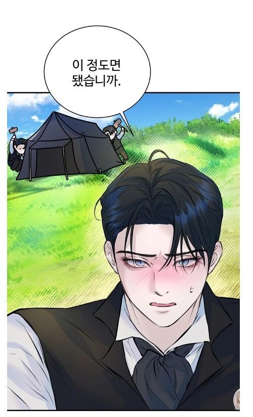 manga_63326367_009.webp