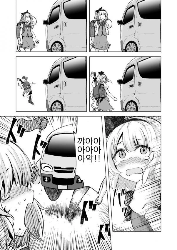 manga_634735_003.webp
