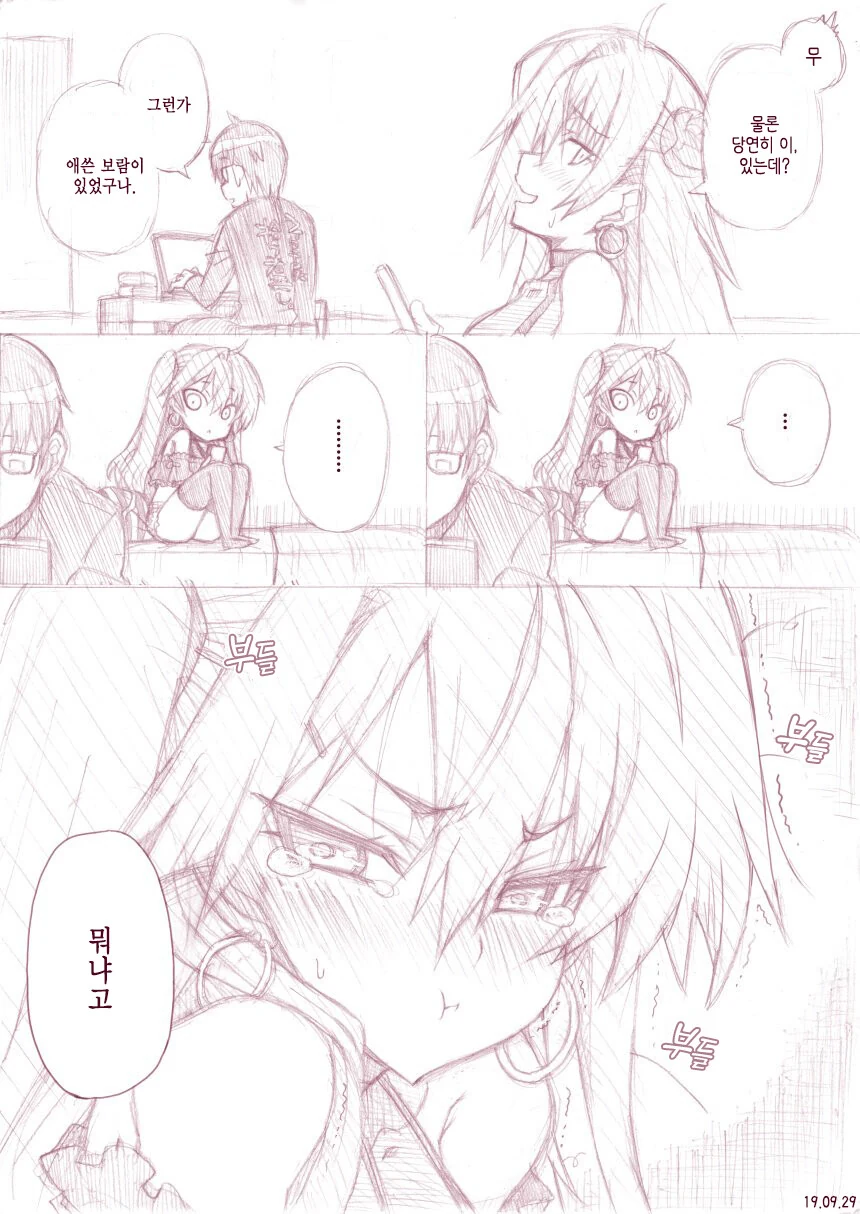 manga_63528840_004.webp