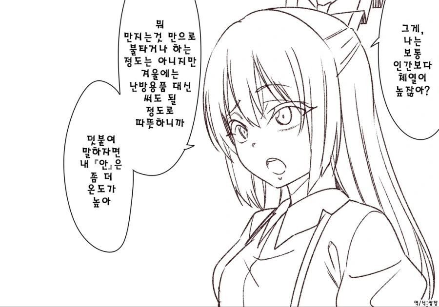 manga_636177_002.webp