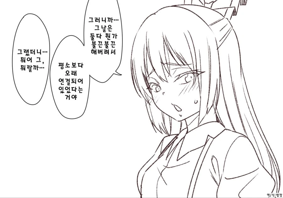 manga_636177_003.webp