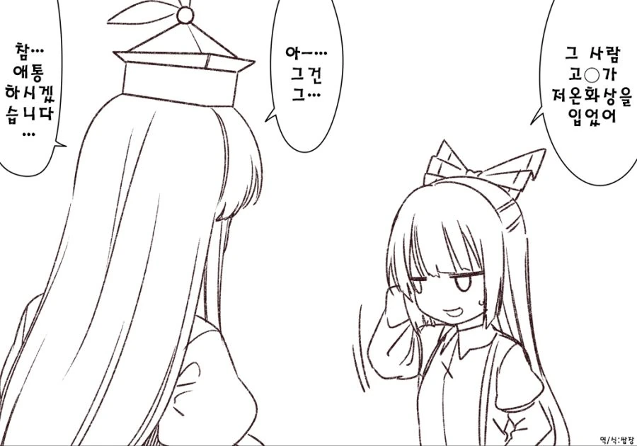 manga_636177_004.webp