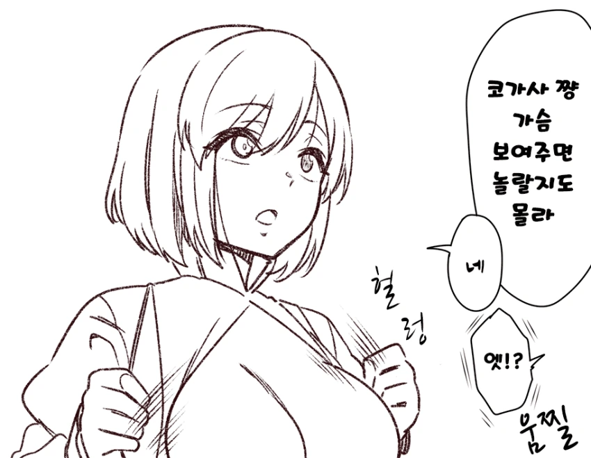 manga_636177_005.webp