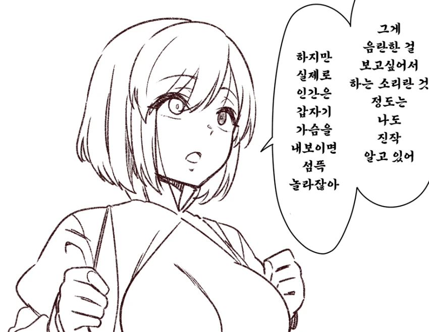 manga_636177_006.webp
