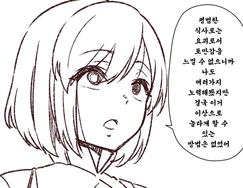 manga_636177_007.webp