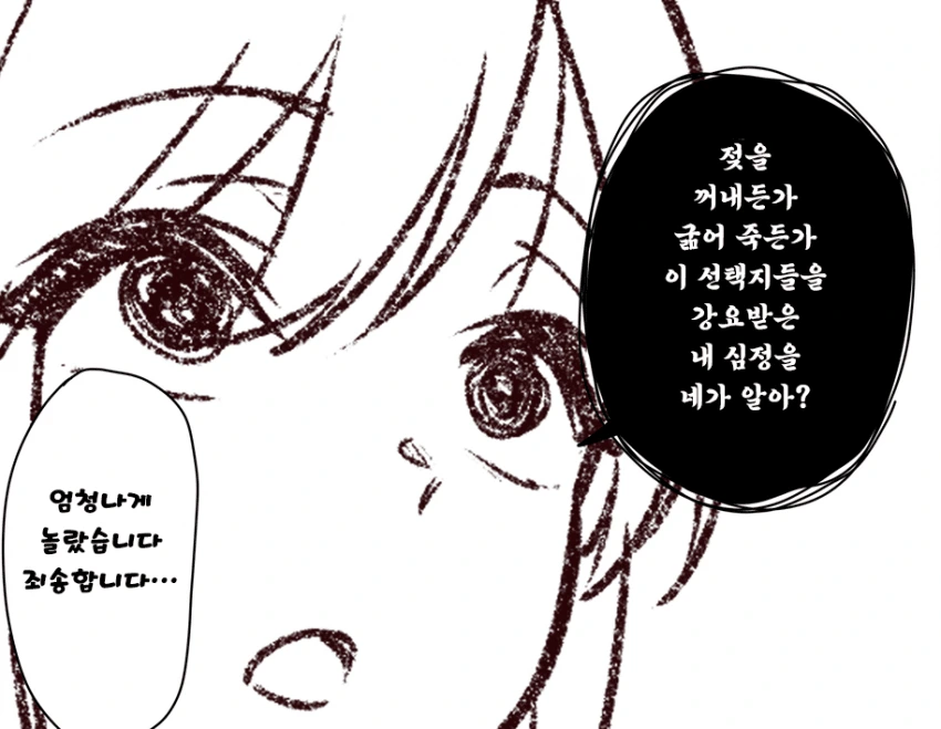 manga_636177_008.webp