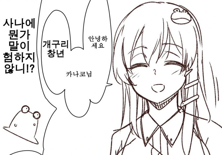 manga_636177_009.webp