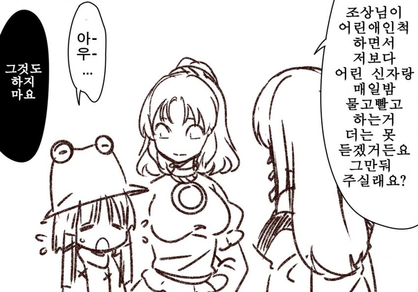 manga_636177_010.webp