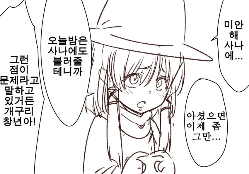 manga_636177_011.webp