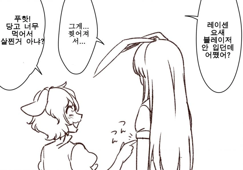 manga_636177_012.webp