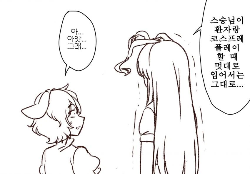 manga_636177_013.webp