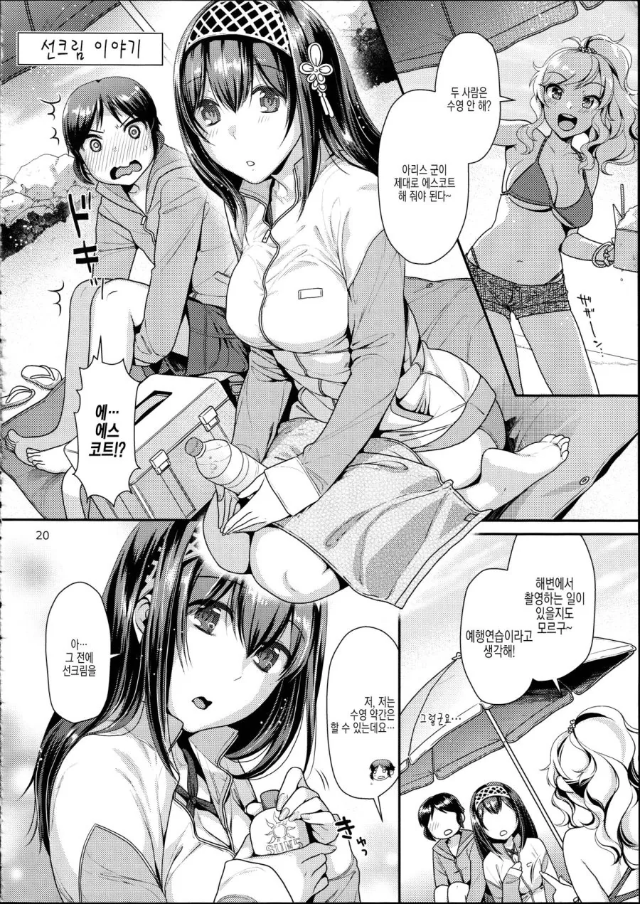 manga_640588_004.webp
