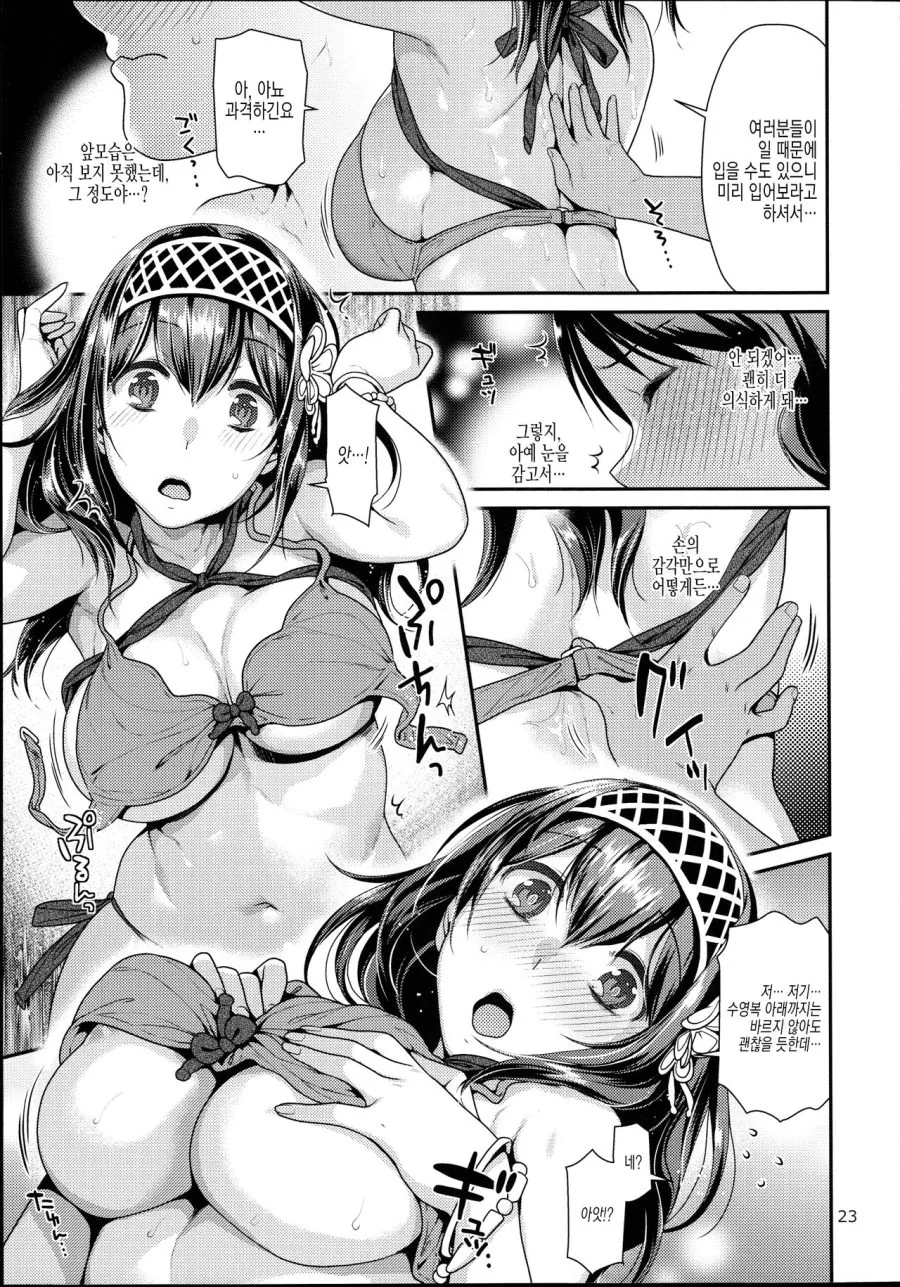 manga_640588_007.webp