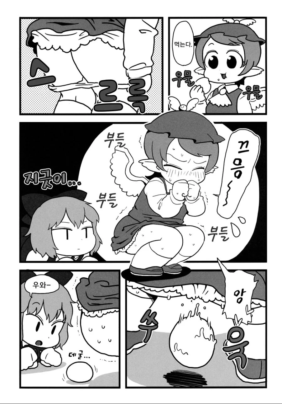 manga_64242_002.webp