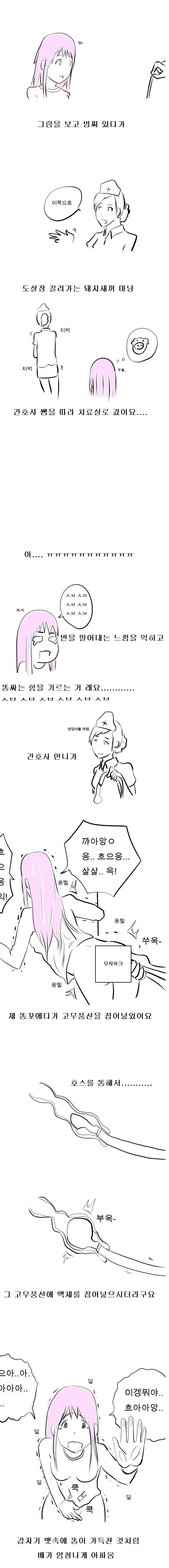 manga_645652_003.webp