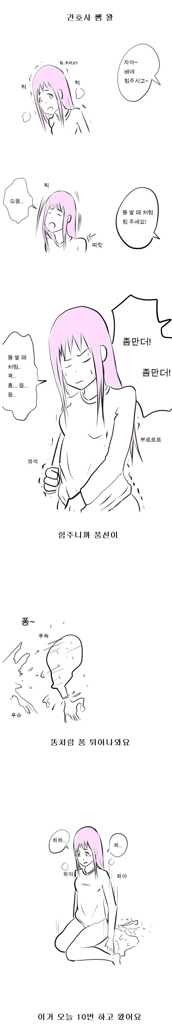 manga_645652_004.webp