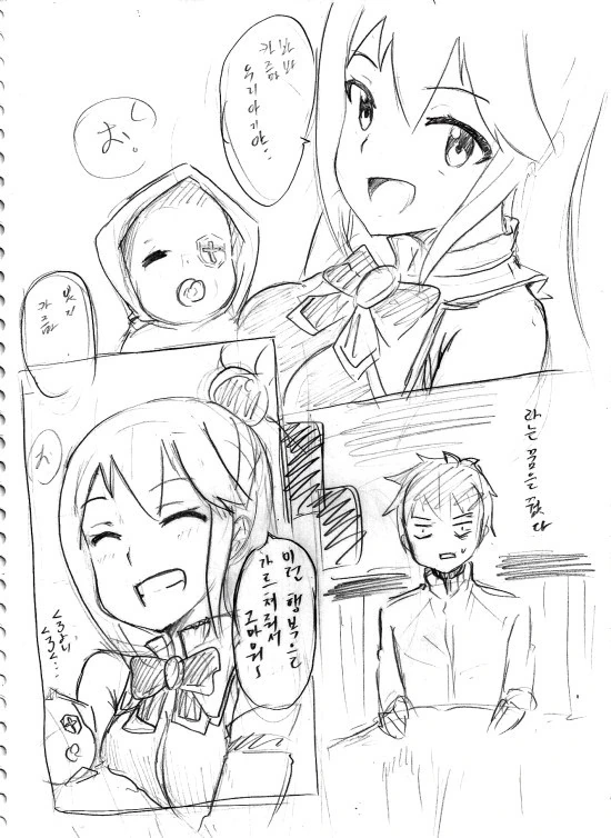 manga_65373_002.webp