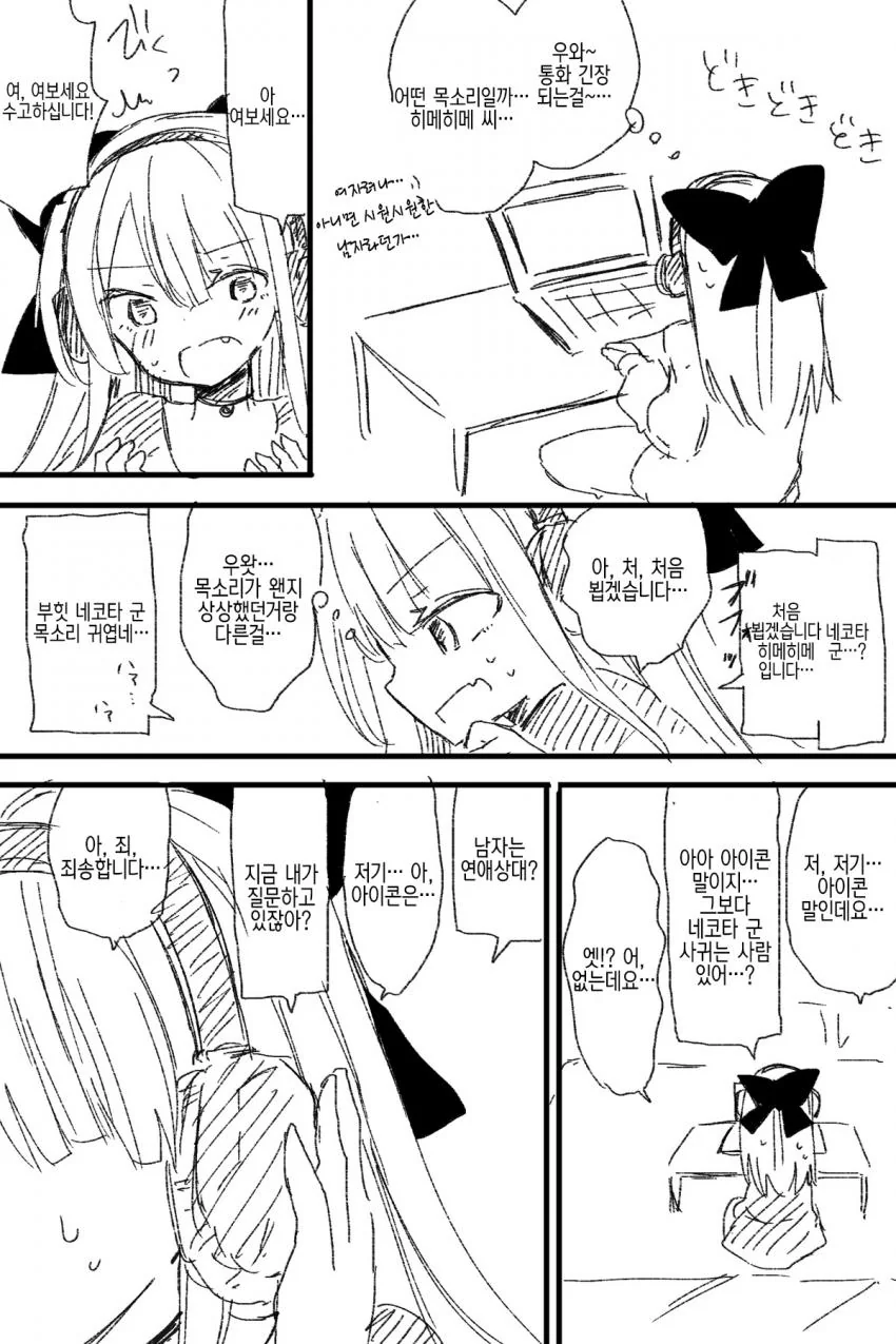 manga_655584_002.webp